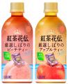 「紅茶花伝」と「サンリオキャラクターズ」の第2弾コ 「紅茶花伝」と「サンリオキャラクターズ」の第2弾コ