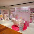 『好き』があつまる、むにゅぐるみパティオ「LA FIEST