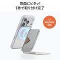 MagSafe対応でピタッと装着！カード収納もできる2WAY