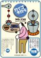 介護を深掘りするマガジン『カイゴのチカラ』NO.137「
