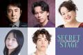 【主演 市村正親 × 脚本・演出 渡辺えり】新作ミュー 【主演 市村正親 × 脚本・演出 渡辺えり】新作ミュー