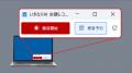 すべての会議を資産に変える、生成AI時代の録音ツール すべての会議を資産に変える、生成AI時代の録音ツール
