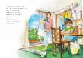 著者累計3,500万部 人気漫画家・河原和音、初の絵本！