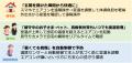 40℃超えの“酷暑日”に備える新習慣。帰宅前のエアコン