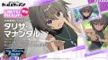マブラヴ最新作『マブラヴ ガールズガーデン』『マブ マブラヴ最新作『マブラヴ ガールズガーデン』『マブ