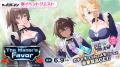 マブラヴ最新作『マブラヴ ガールズガーデン』『マブ マブラヴ最新作『マブラヴ ガールズガーデン』『マブ
