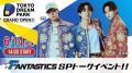 レーヴ・デ・リュミエール、ついに6月12日(金)オープ レーヴ・デ・リュミエール、ついに6月12日(金)オープ