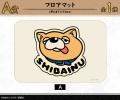 「極主夫道」 オンラインくじが販売開始！