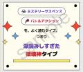 【サンデーうぇぶり】祝10周年!「読書レポート&属性 【サンデーうぇぶり】祝10周年!「読書レポート&属性