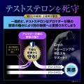 テストステロンブースター*1サプリ「Testrong Prutf-8 テストステロンブースター*1サプリ「Testrong Prutf-8