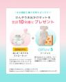 【emo's store】EDISONmamaとのSNSコラボプレゼント 【emo's store】EDISONmamaとのSNSコラボプレゼント