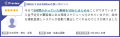 【大塚商会】ITreview The Best Software in Japan 20 【大塚商会】ITreview The Best Software in Japan 20
