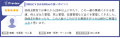 【大塚商会】ITreview The Best Software in Japan 20 【大塚商会】ITreview The Best Software in Japan 20