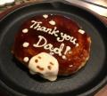 【お好み焼×コト消費】千房が仕掛ける2026年「父の日
