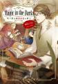 【本日発売開始!!】シリーズ累計45万部突破!6/10刊『 【本日発売開始!!】シリーズ累計45万部突破!6/10刊『