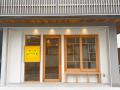 ジェラートの名店 ジェラートの名店