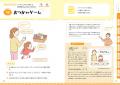 「子どもは1ミリも変えない」ーー遊んでいたら発達し