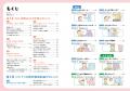 「子どもは1ミリも変えない」ーー遊んでいたら発達し
