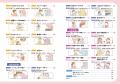 「子どもは1ミリも変えない」ーー遊んでいたら発達し