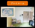 病児保育室「らいおん」、開園1周年に受け入れ定員を