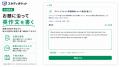 スタディポケット AI英会話、新機能「英作文添削」を スタディポケット AI英会話、新機能「英作文添削」を