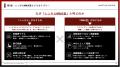 上場企業・PE投資先向けに、M&A実行機能の新しい支援 上場企業・PE投資先向けに、M&A実行機能の新しい支援