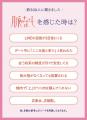 恋愛における“認識のズレ”をテーマにした体験展示「脈 恋愛における“認識のズレ”をテーマにした体験展示「脈