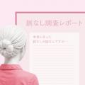 恋愛における“認識のズレ”をテーマにした体験展示「脈 恋愛における“認識のズレ”をテーマにした体験展示「脈