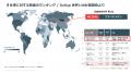 【外国籍ドライバー】自動車運送業分野で42名の受入れ 【外国籍ドライバー】自動車運送業分野で42名の受入れ