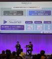 Japan IT Week 春 2026 カンファレンスに220名超が来