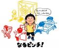 【神戸阪急】ベストセラー絵本が展覧会に！ 　鈴木の