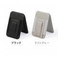 スタンドもカード収納もこれ1つ。指フック付きMagSafe