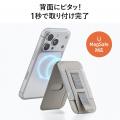 スタンドもカード収納もこれ1つ。指フック付きMagSafe