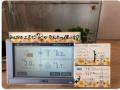 梅雨時期は真夏よりも発電量が多い!?アイチューザー 梅雨時期は真夏よりも発電量が多い!?アイチューザー