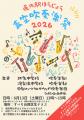 【6月13日開幕】鳥取県の夏の味覚「大栄スイカ」utf-8