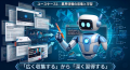 Decopy AIの「字幕なし動画要約」:動画情報時代にお Decopy AIの「字幕なし動画要約」:動画情報時代にお