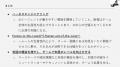 エンジニア向けテックカンファレンス「Qiita Conferen