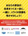 宇都宮から「未来への一歩」を。健康管理教室walk on 宇都宮から「未来への一歩」を。健康管理教室walk on