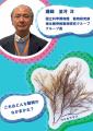 【多摩六都科学館】この夏、 “キモかわすごい” 海の生 【多摩六都科学館】この夏、 “キモかわすごい” 海の生