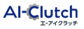 【デジライズ】生成AI実践型メディア「AI-Clutch」始
