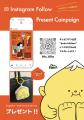 新しいビリケンさん「Chu-Billiken」がデビュー!公式 新しいビリケンさん「Chu-Billiken」がデビュー!公式