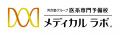 全国の有名医学部が一斉に集う大規模説明会を全国6都
