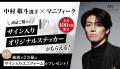 ~2ショット撮影ができるトークショーやサイン入りグ ~2ショット撮影ができるトークショーやサイン入りグ