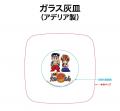 あの大人気シリーズ「大工の源さん」とのスペシャルコ あの大人気シリーズ「大工の源さん」とのスペシャルコ