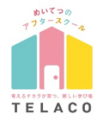 親子参加型の職業体験イベント「TELACOタウン2026」を 親子参加型の職業体験イベント「TELACOタウン2026」を