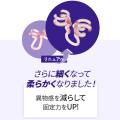 寝苦しい夜のいびき・口呼吸問題に新提案。鼻呼吸をサ