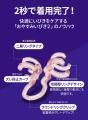 寝苦しい夜のいびき・口呼吸問題に新提案。鼻呼吸をサ