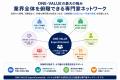 ベトナム展開支援|日本企業とベトナムの専門家をつな ベトナム展開支援|日本企業とベトナムの専門家をつな