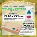 山形県鶴岡市の環境配慮パッケージの庄内産米がutf-8 山形県鶴岡市の環境配慮パッケージの庄内産米がutf-8