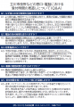 立川市役所等の窓口・電話受付時間が変わります 立川市役所等の窓口・電話受付時間が変わります